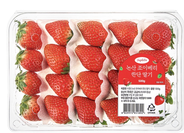 요즘 진짜 퀄리티 미친거 같은 한국 딸기 품종들