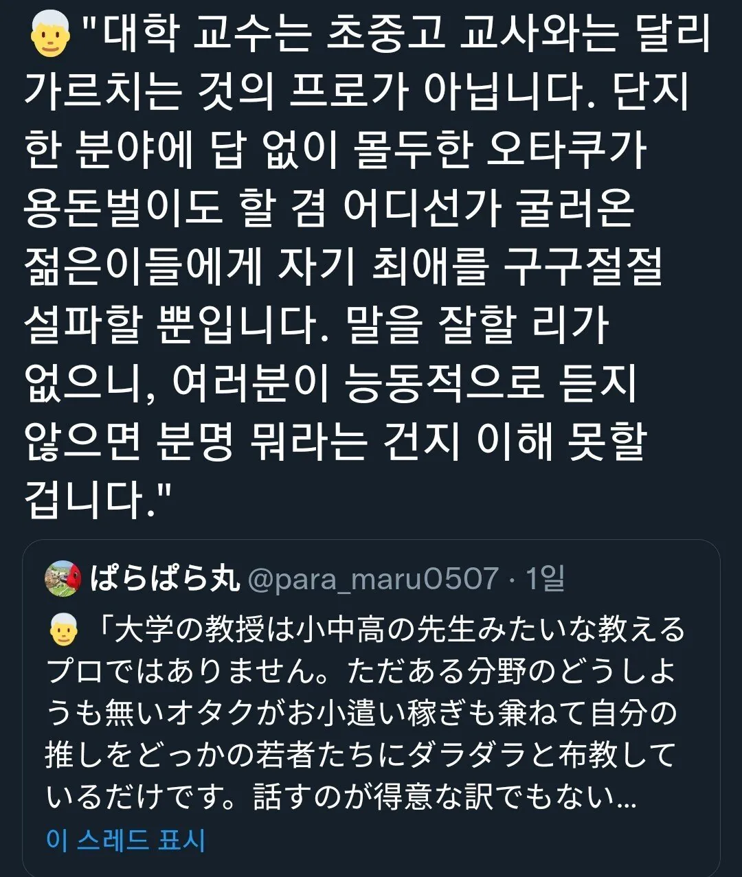 강의를 따라가지 못하더라도 자연스러운 이유