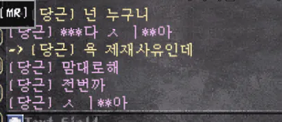 리니지 클래식에 나타난 도베르만 학살자