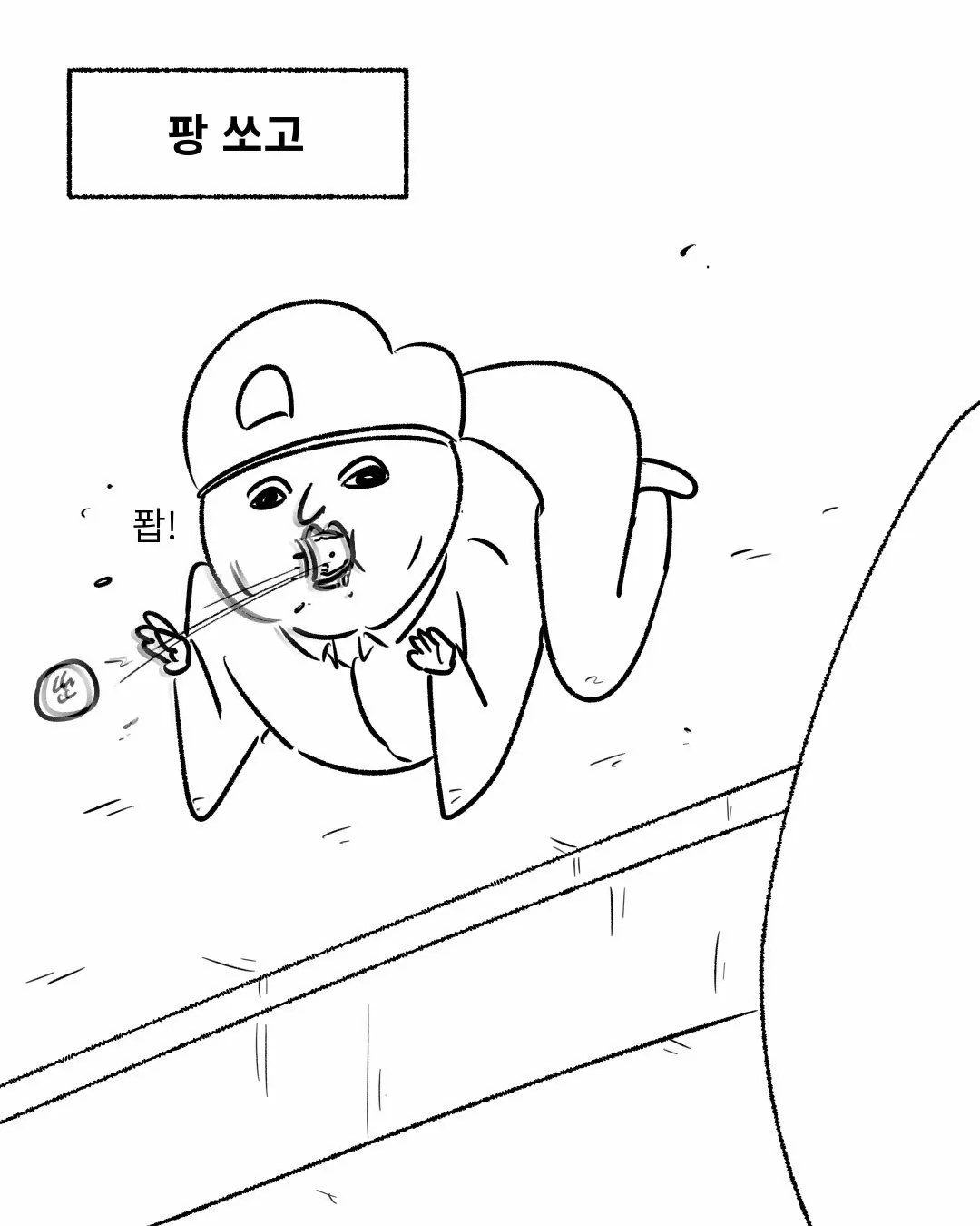 군대에서 장기자랑하고 S급 된 썰