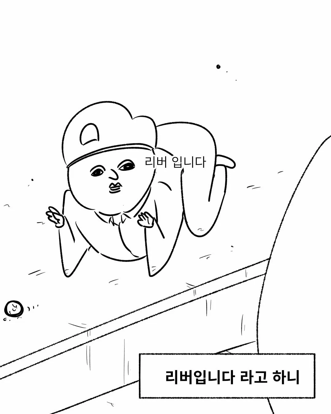 군대에서 장기자랑하고 S급 된 썰