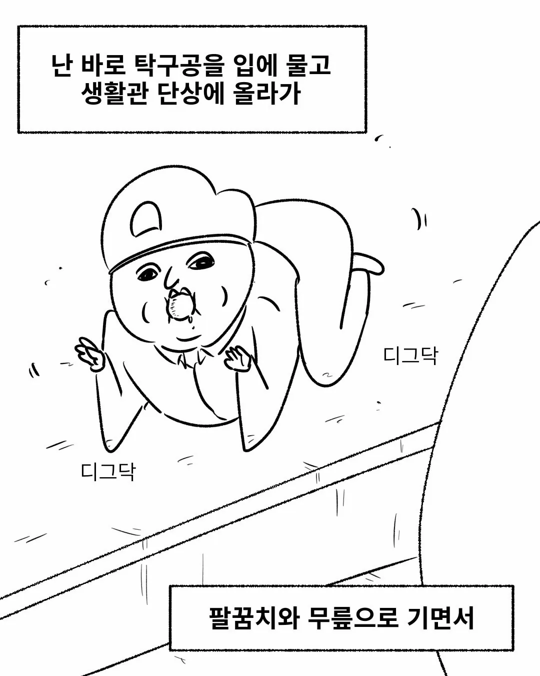 군대에서 장기자랑하고 S급 된 썰