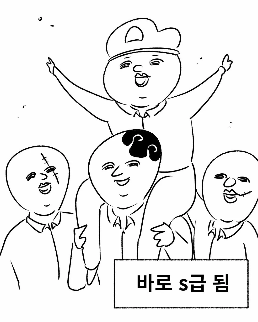 군대에서 장기자랑하고 S급 된 썰