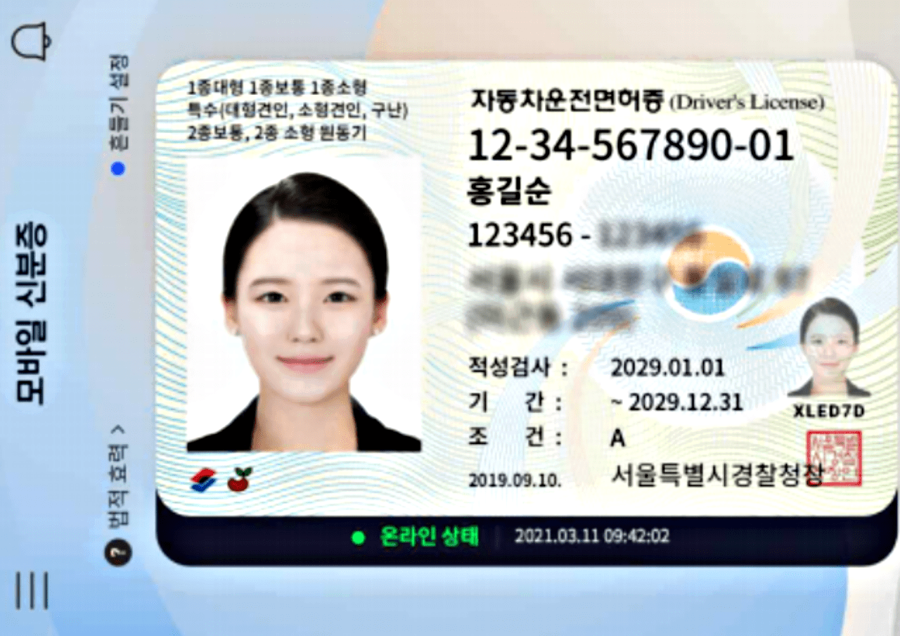 의외로 우리나라 20대 절반 이상이 없다는거