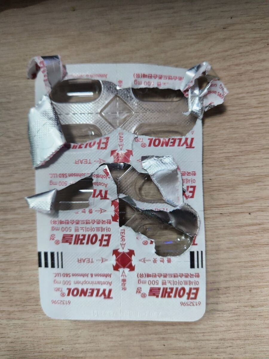 타이레놀 안전포장 뜯기 이상과 현실