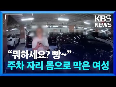 한국여자들 욕나오는 특징