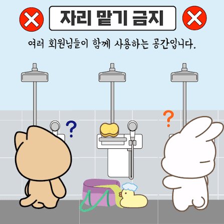 한국여자들 욕나오는 특징