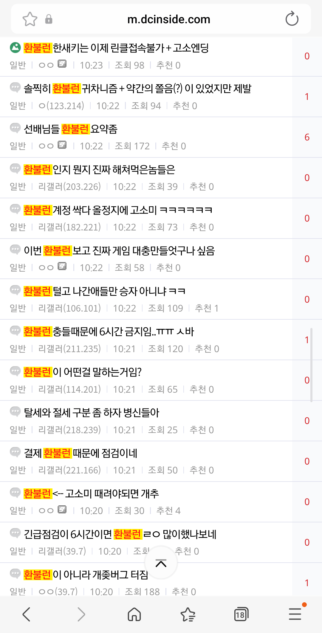 NC 리니지클래식 큰일남 현금복사터짐 ㄷㄷㄷ