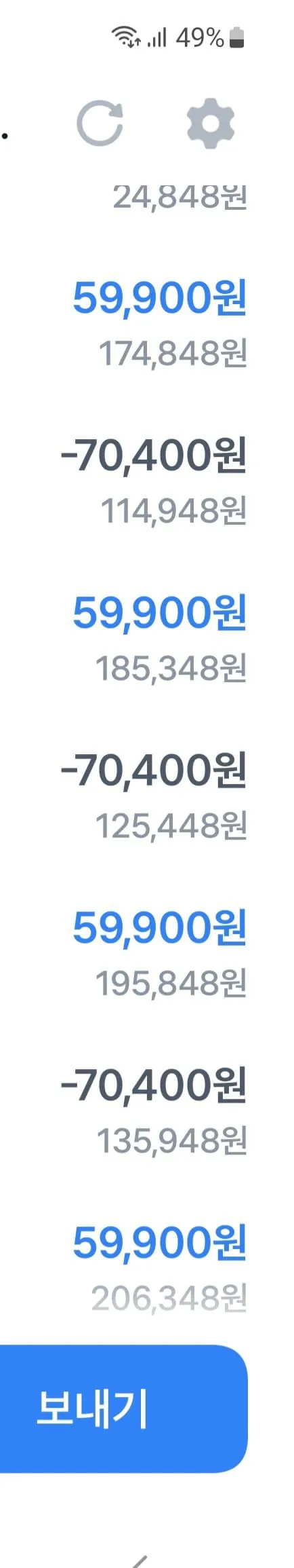 NC 리니지클래식 큰일남 현금복사터짐 ㄷㄷㄷ