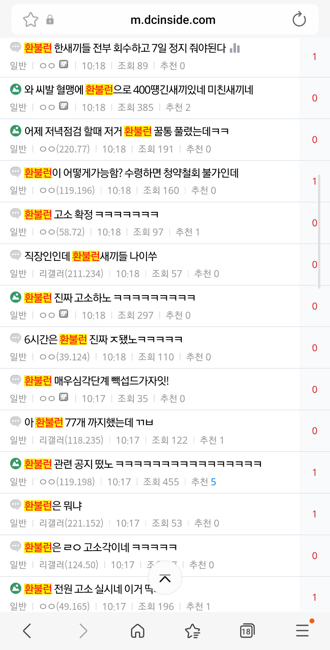 NC 리니지클래식 큰일남 현금복사터짐 ㄷㄷㄷ