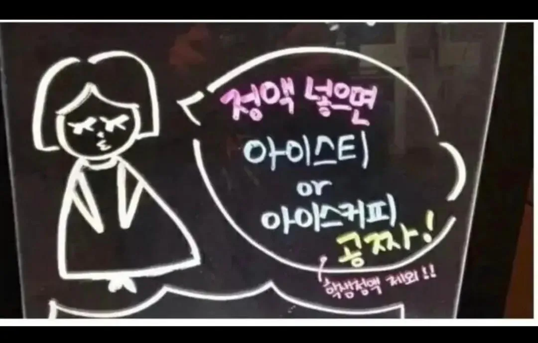 정액 넣으면 ㅗㅜㅑ