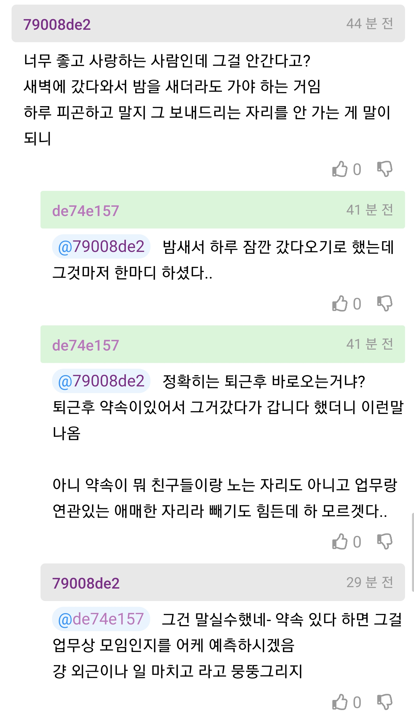 자영업자인데 친 할아버지 장례식을 가야될까요?