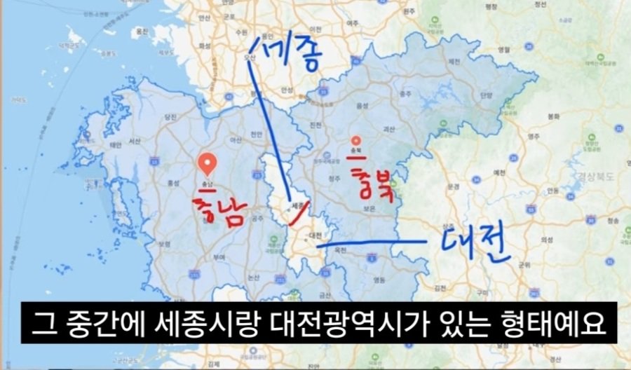 충청남도 & 충청북도, 은근 모르는 상식