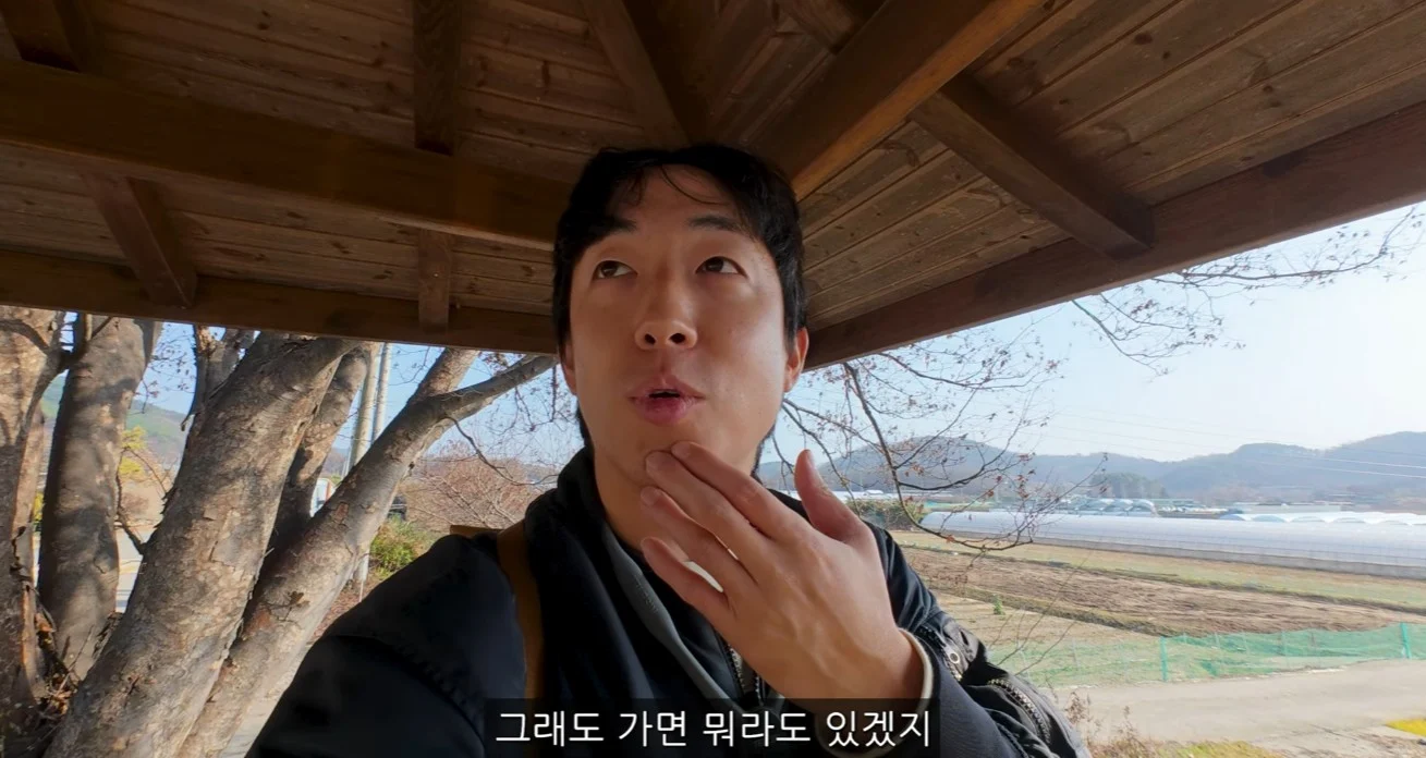 대한민국에서 가장 사람들이 찾지 않는 역