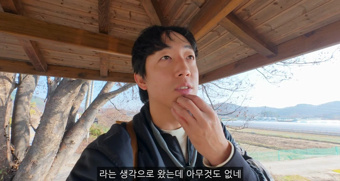 대한민국에서 가장 사람들이 찾지 않는 역