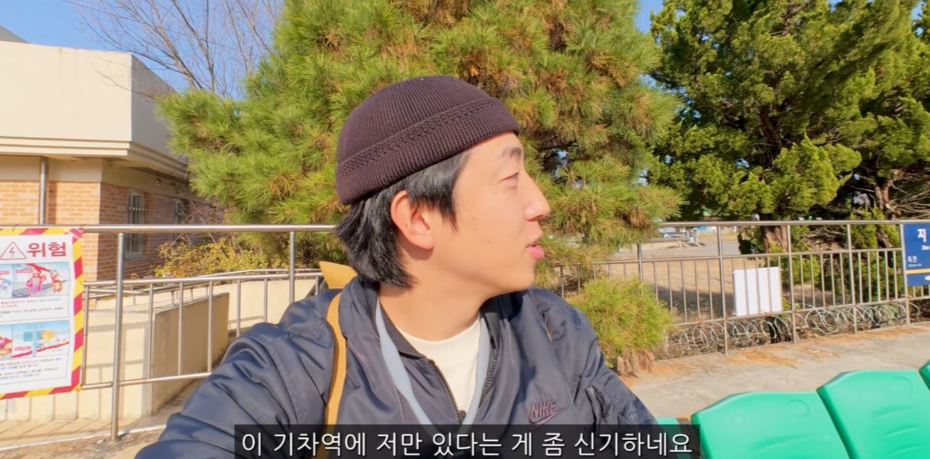 대한민국에서 가장 사람들이 찾지 않는 역