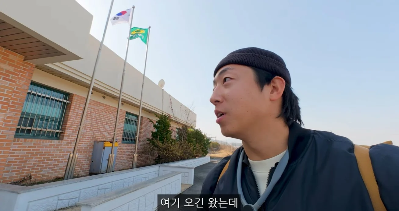 대한민국에서 가장 사람들이 찾지 않는 역