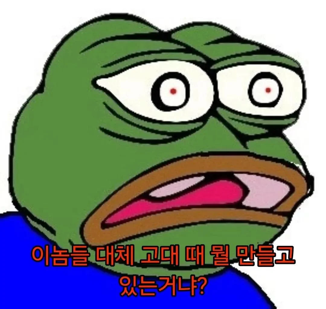 고대 한국이 미친놈들인 이유