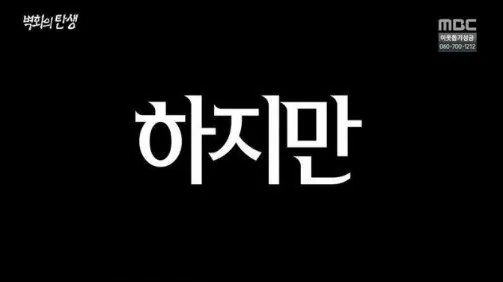 죽었다가 부활한 극장 이야기