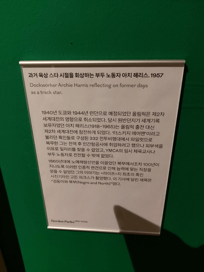 "직업은?" "부두 노동자"