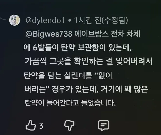 노획무기를 빼돌리는 방법을 공유하는 미군들