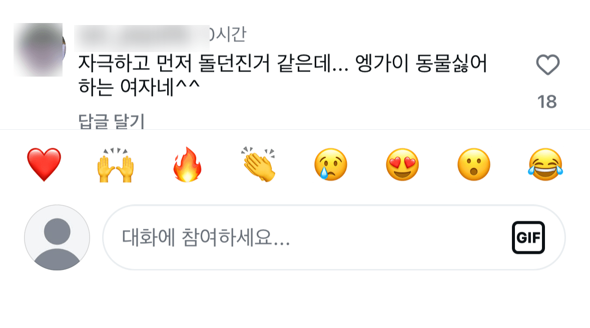 심각해 보이는 전주 송천동 들개무리들 ㄷㄷ