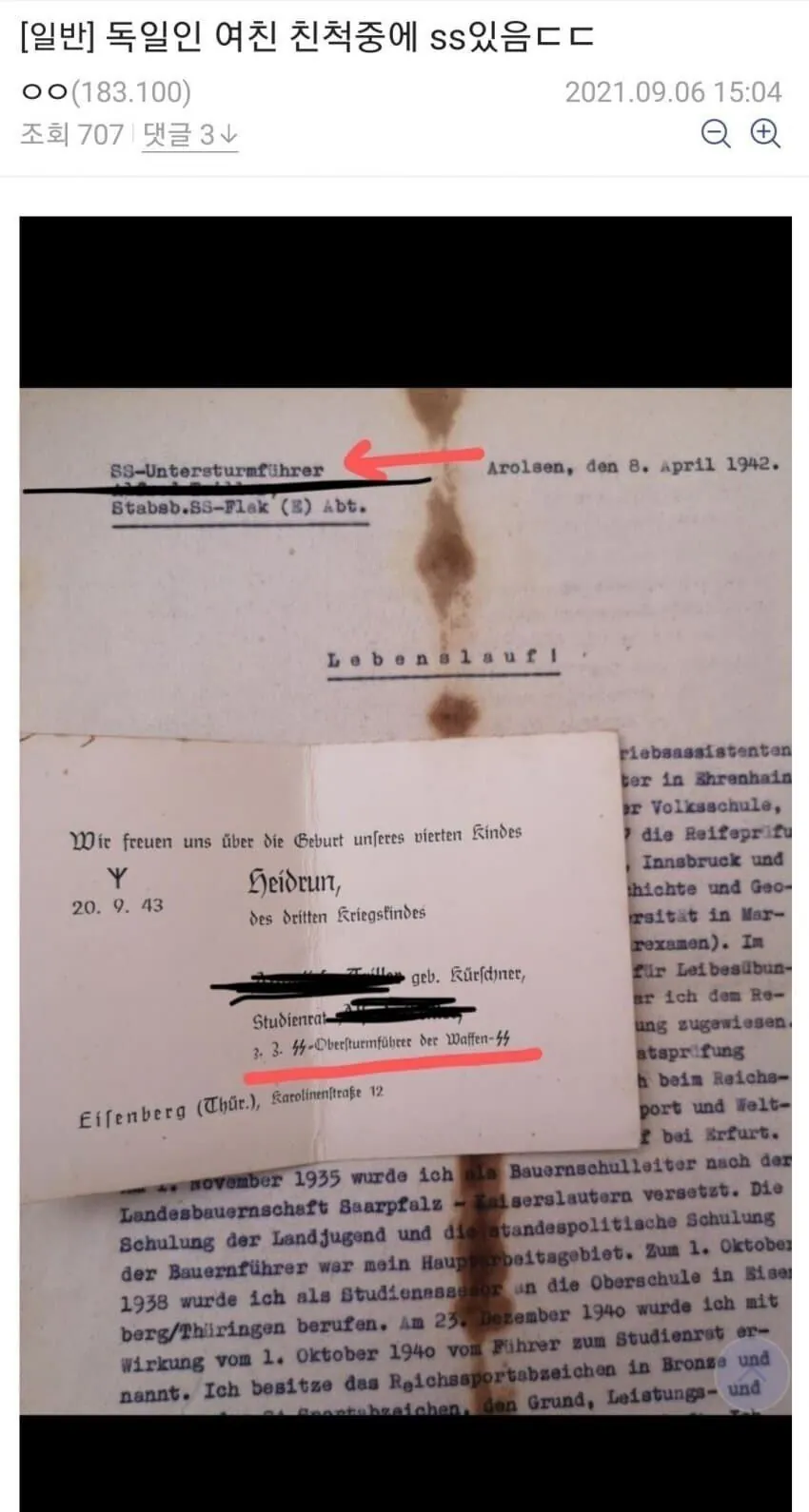 한 디시인의 여친 인증 레전드 ㄷㄷ