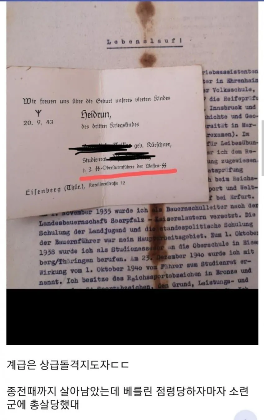 한 디시인의 여친 인증 레전드 ㄷㄷ