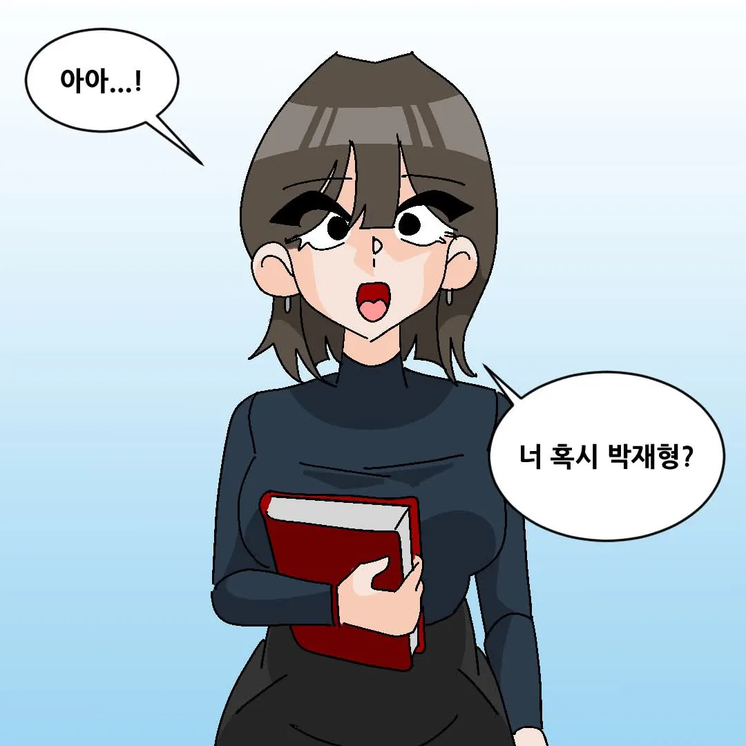 군대 갔다온 남자는 두가지 형태 중 하나로 변한다