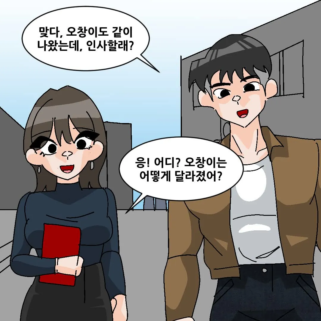 군대 갔다온 남자는 두가지 형태 중 하나로 변한다