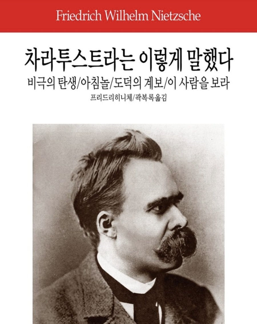 뭔가 있어보이는 책 원탑 중 하나