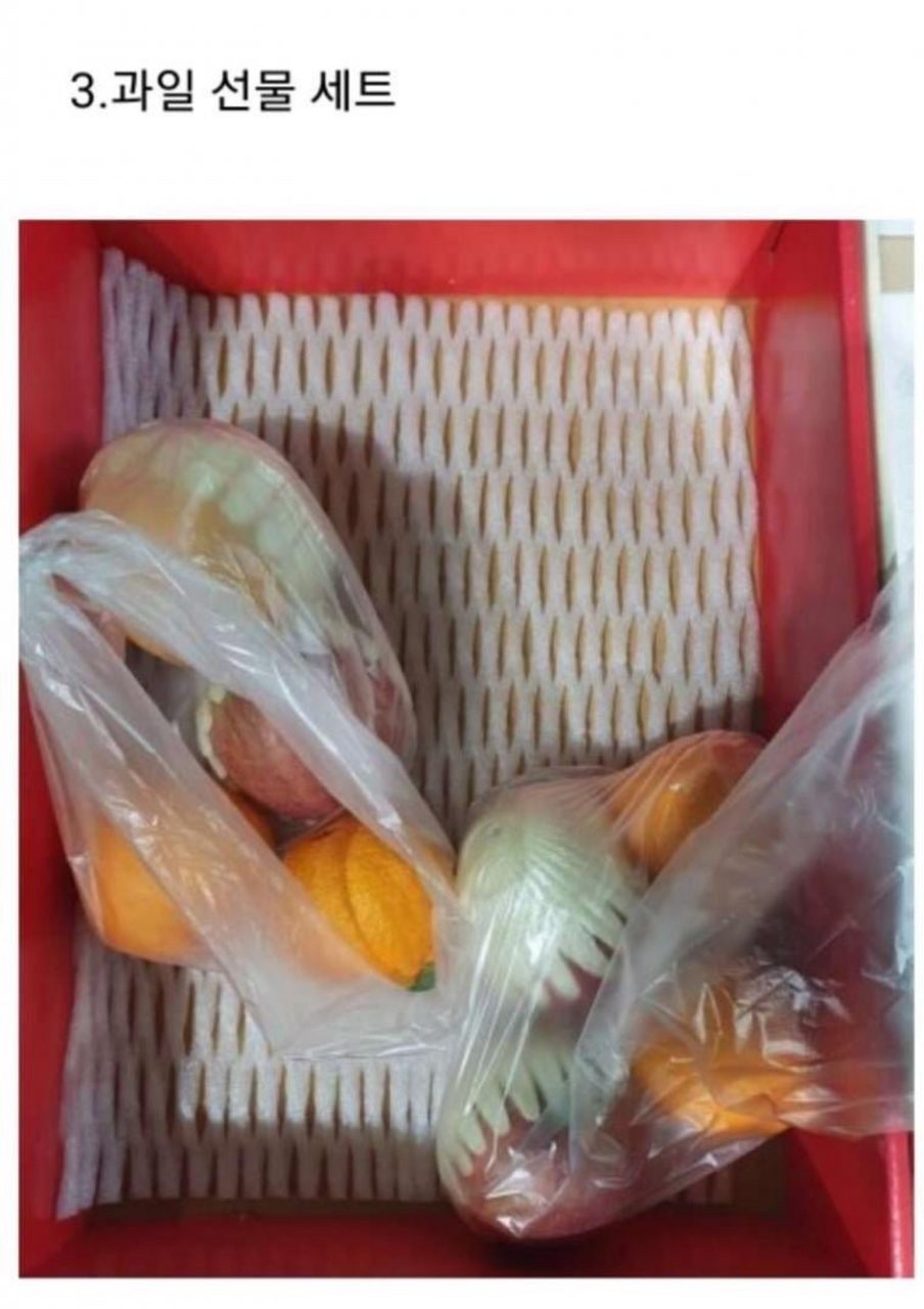 이쯤에서 다시보는 레전드 ㅈ소 명절 선물