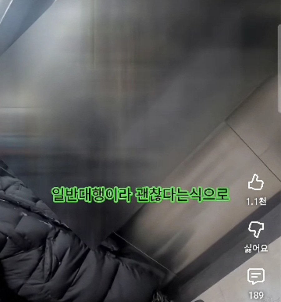 엘베에서 만난 불법 의심 외국인 배달기사