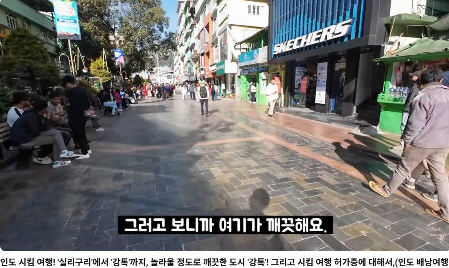 바뀌어가는 인도의 시민의식