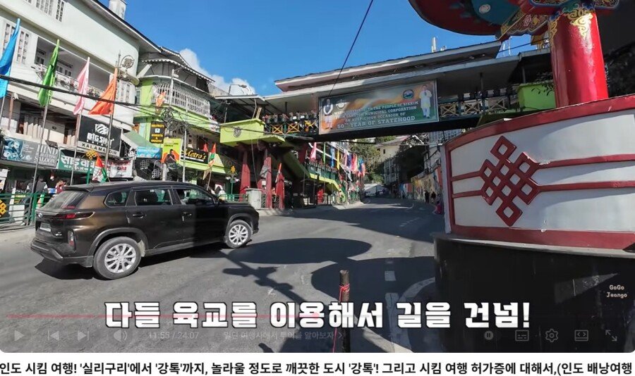 바뀌어가는 인도의 시민의식