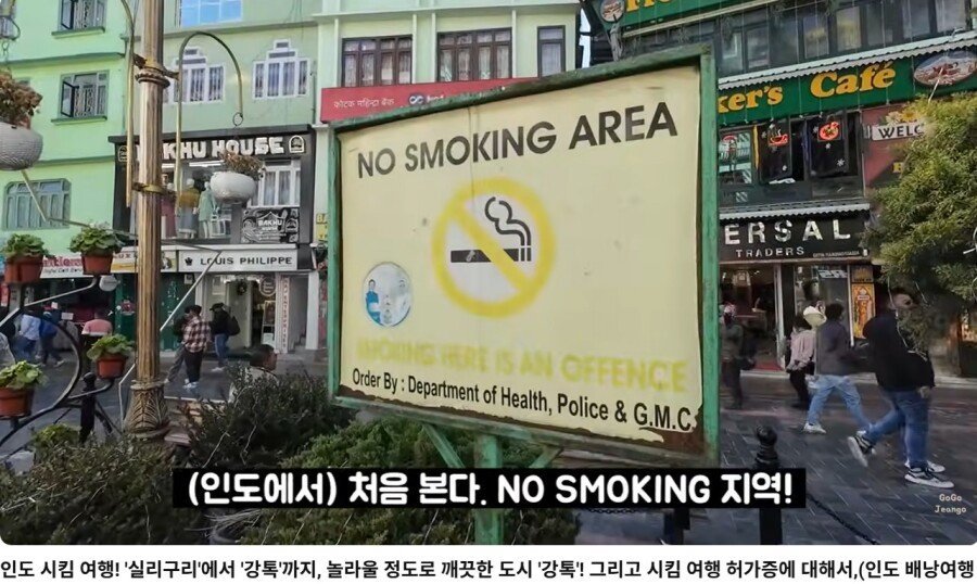 바뀌어가는 인도의 시민의식