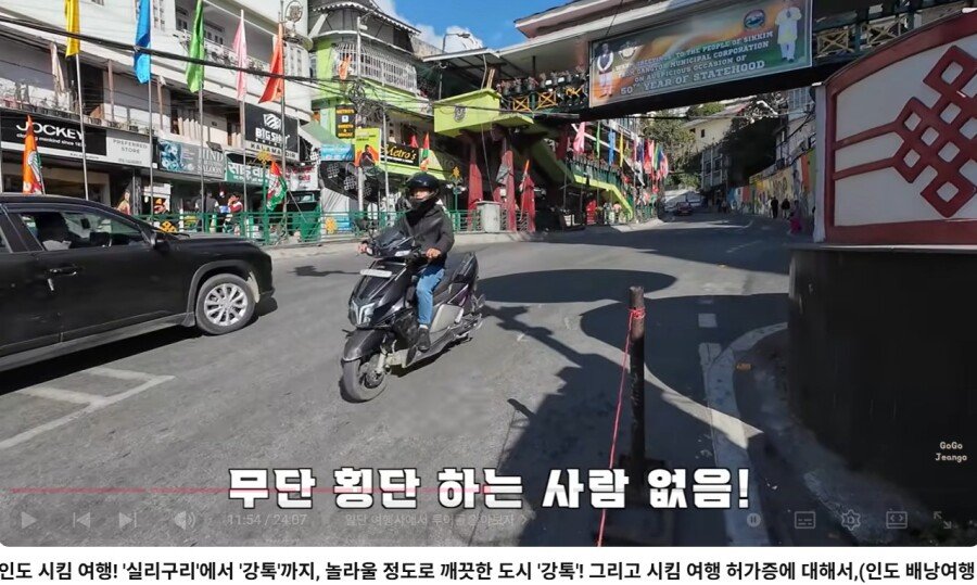 바뀌어가는 인도의 시민의식