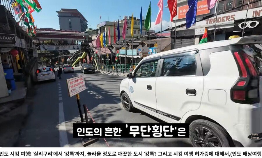 바뀌어가는 인도의 시민의식