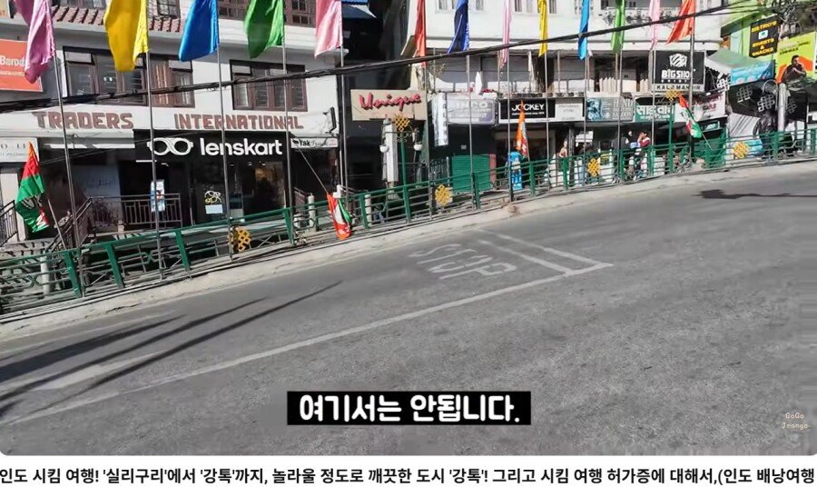 바뀌어가는 인도의 시민의식