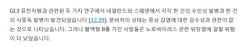 진짜 동양인만 골라 족치는 ㅅㄲ