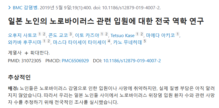 진짜 동양인만 골라 족치는 ㅅㄲ