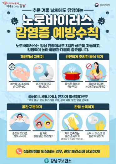 진짜 동양인만 골라 족치는 ㅅㄲ