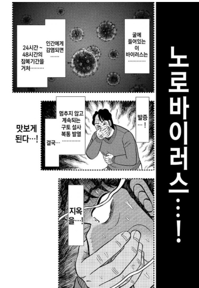 진짜 동양인만 골라 족치는 ㅅㄲ