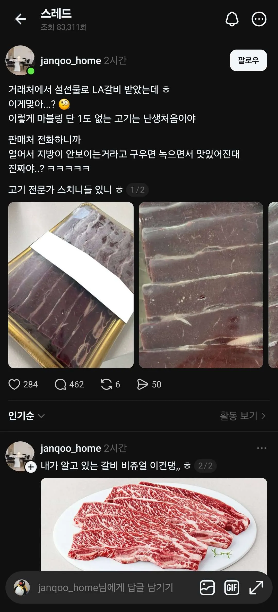 님들 이런 건 어디서 파나요