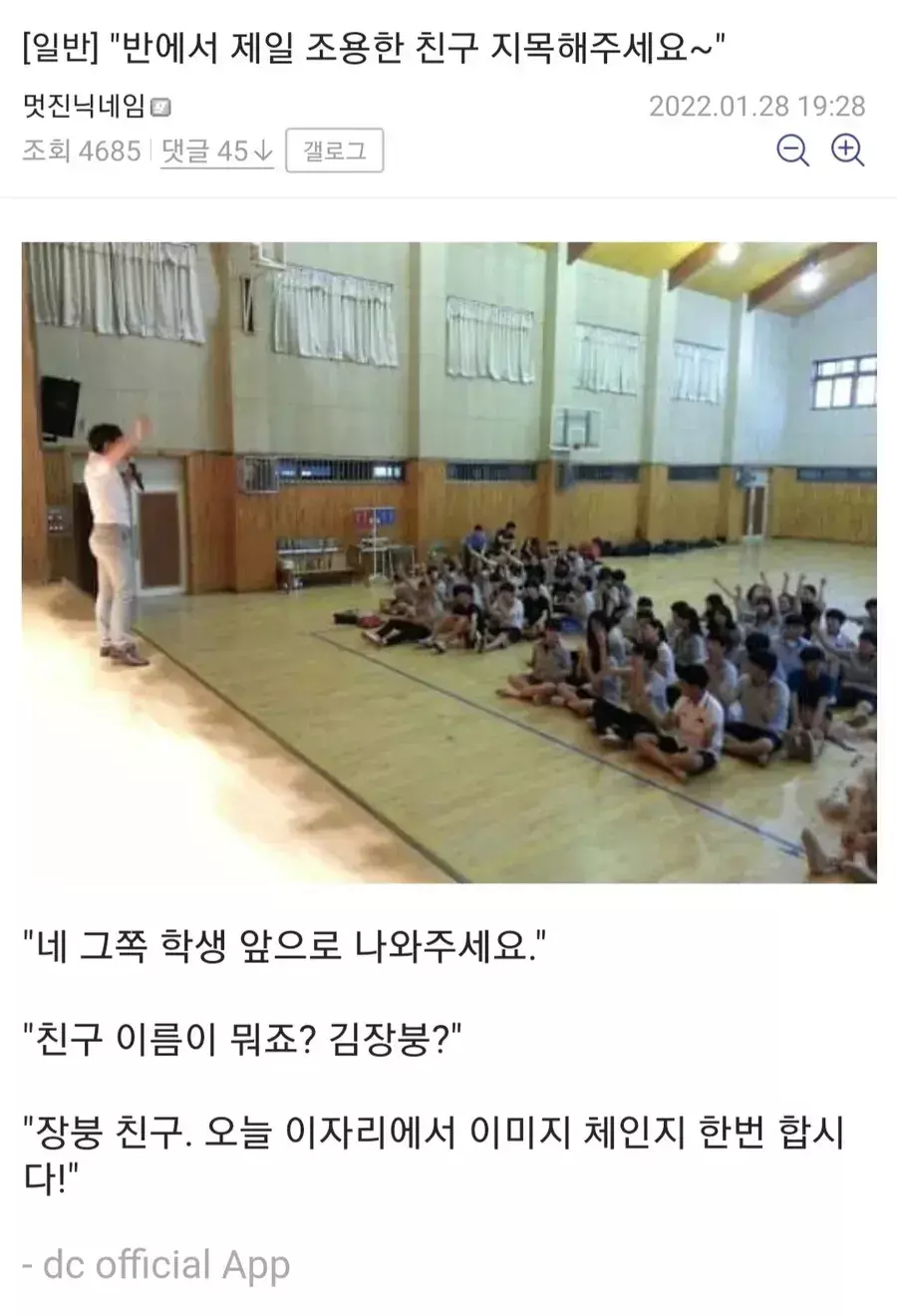 MBTI I들 심장마비 오는 상황