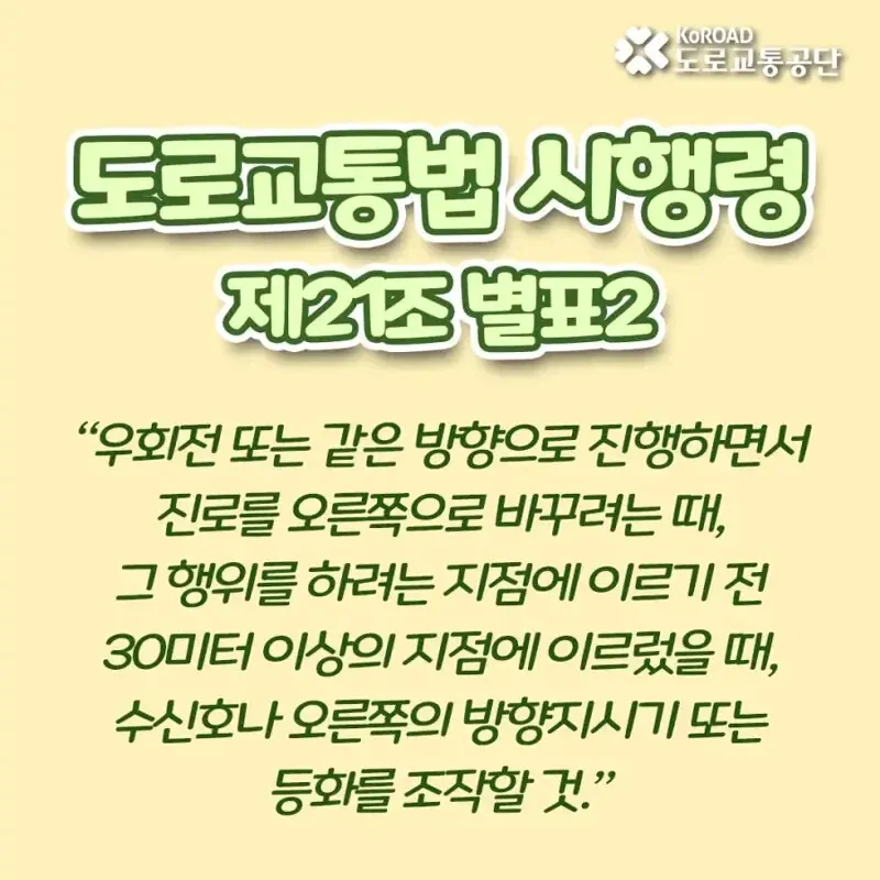 오피셜로 공지 했는데도 안지키는것