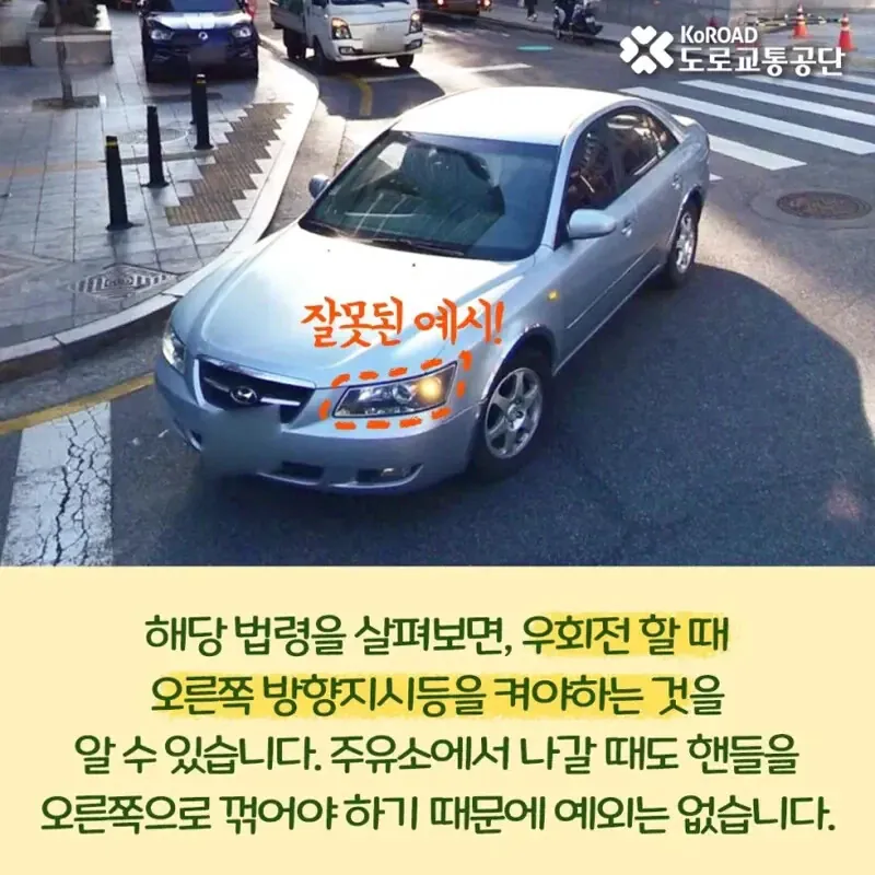 오피셜로 공지 했는데도 안지키는것