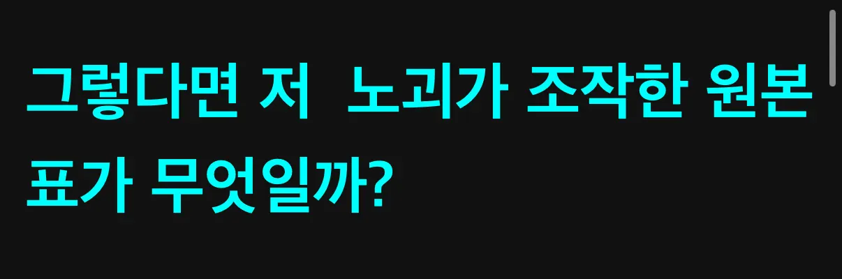 남자 나이 35세 이상은 정자 썩는다는 통계 축제 열린 여초