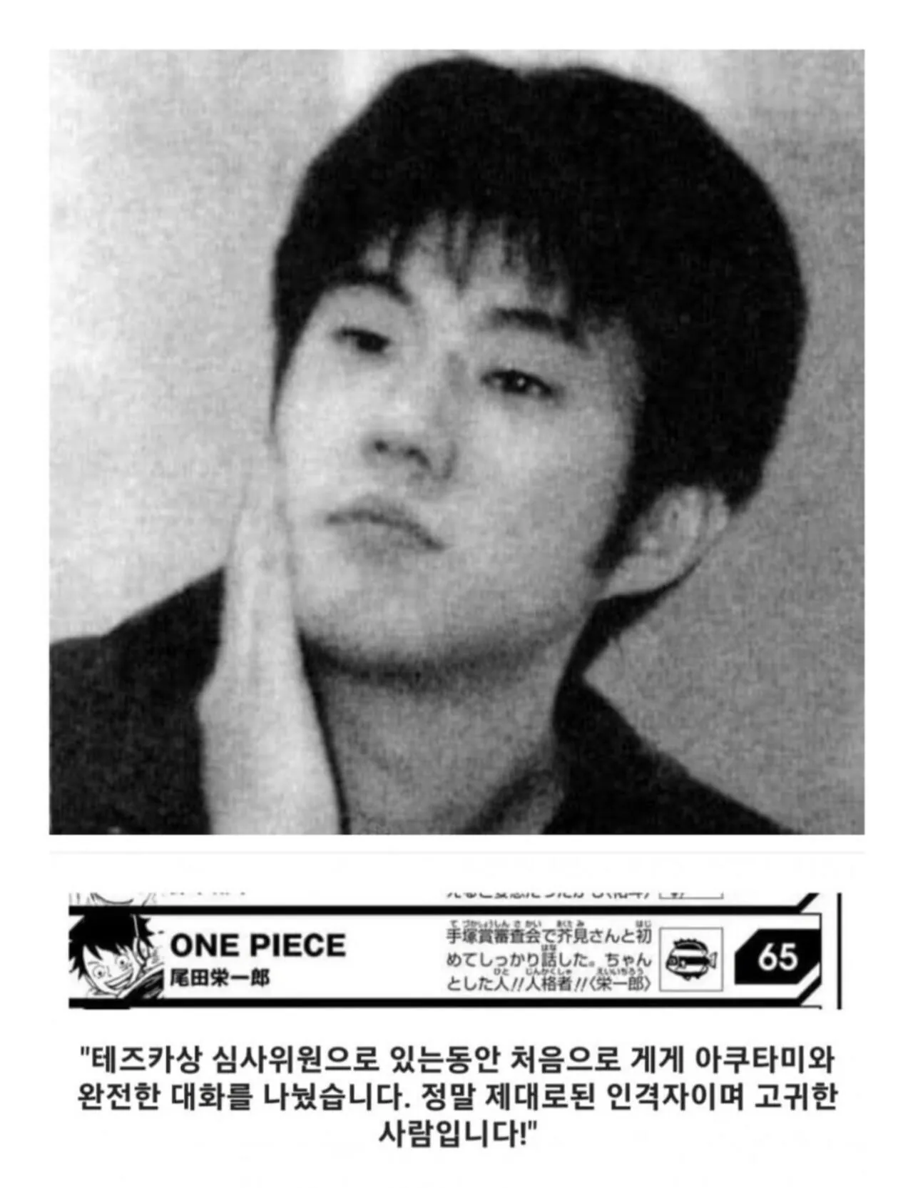 주술회전 작가의 압도적인 능력