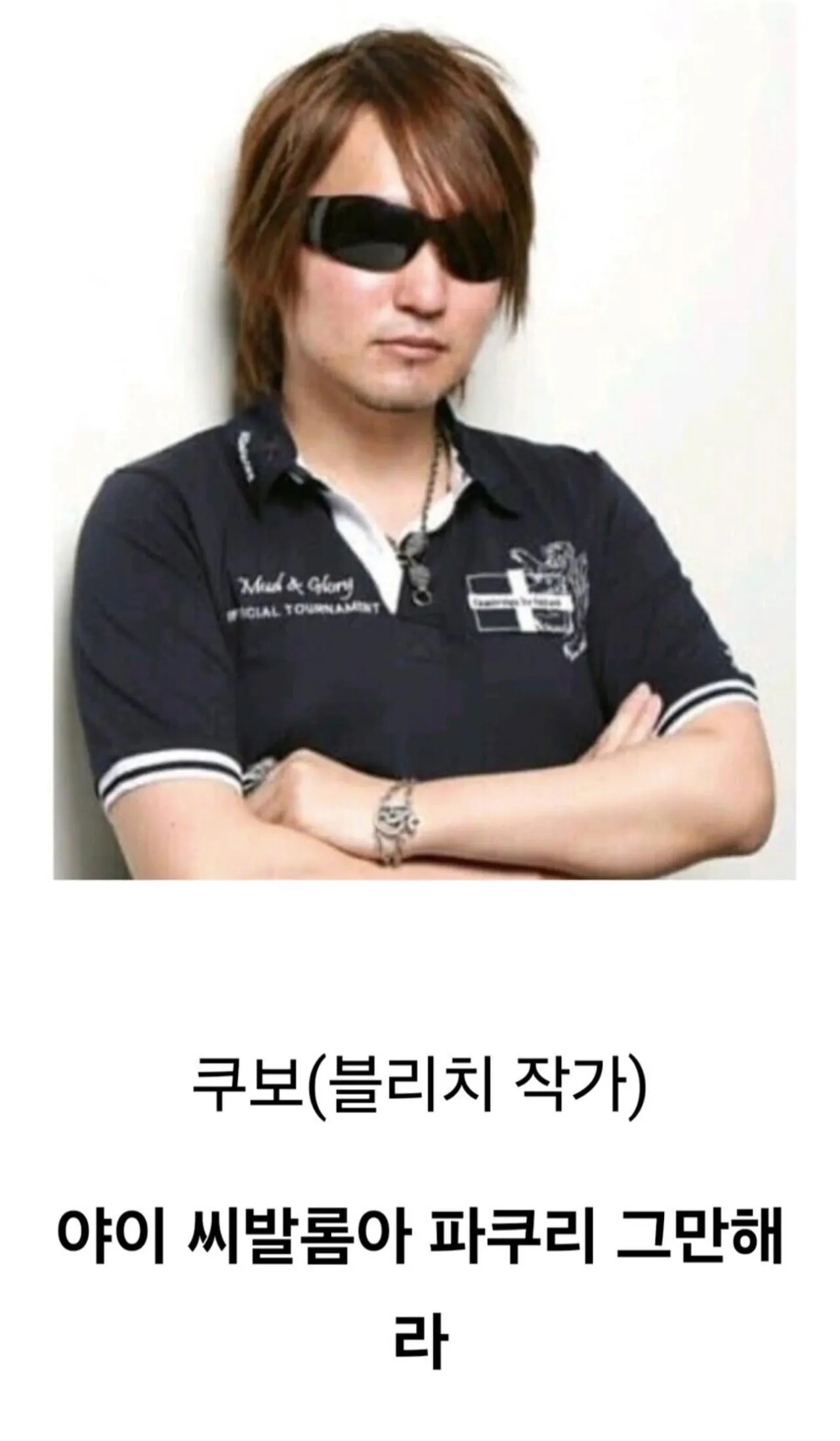 주술회전 작가의 압도적인 능력